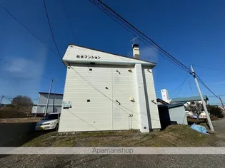 松本マンション【2階】の外観